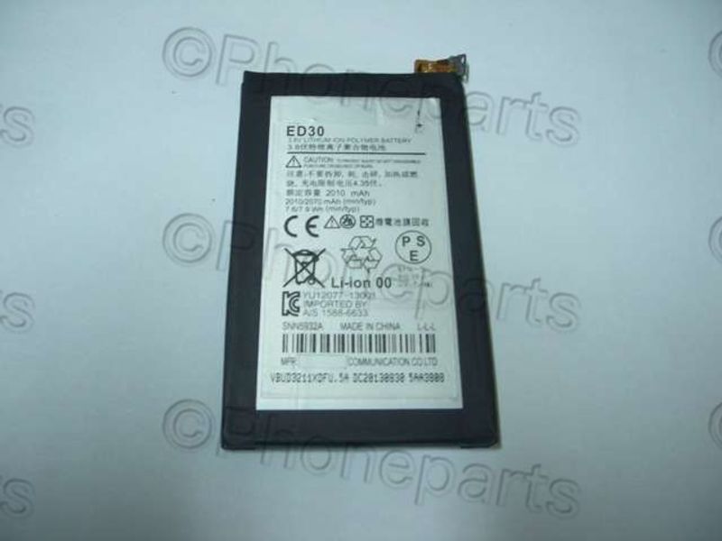 Batería Motorola XT1032 XT1039 Moto G
