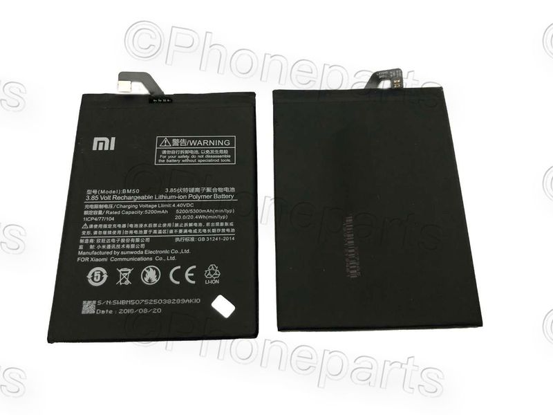 Batería Xiaomi Mi MAX2 BM50 5200mAh