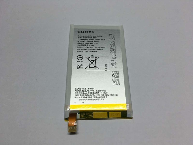 Batería Sony Xperia E4 E2104 E2105, E4 Dual E2115 DTV E2124 2300mAh Original