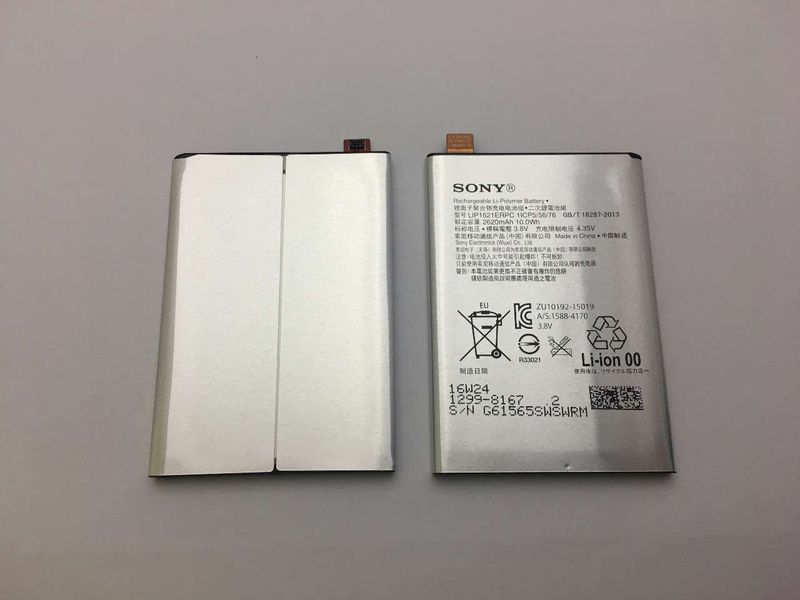 Batería Original Sony Xperia X F5121, F5122 2620mAh