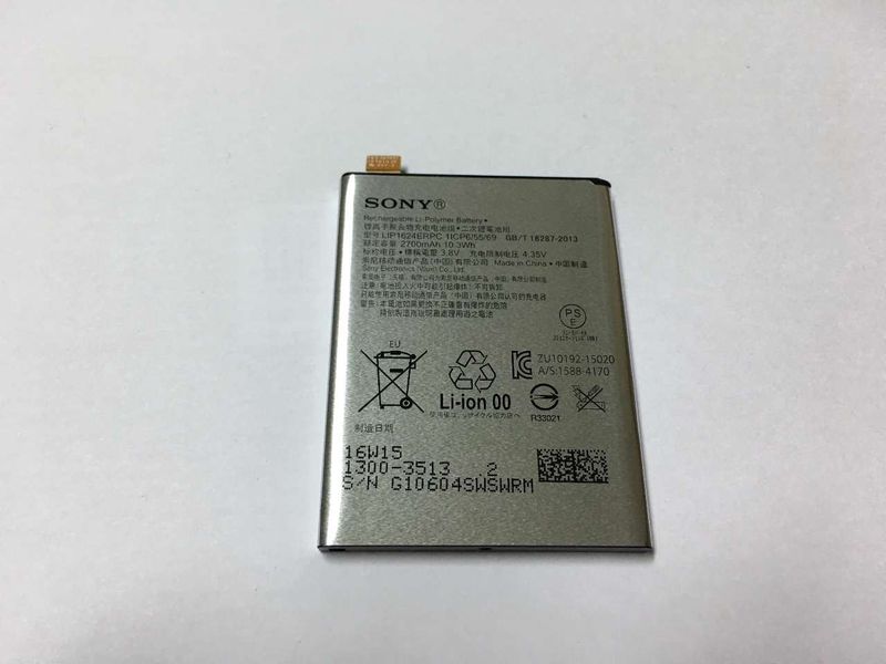Batería Original Sony Xperia X Performance 2700 mAh