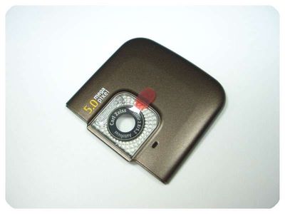 Tapa Antena Nokia 6720 Classic Marrón