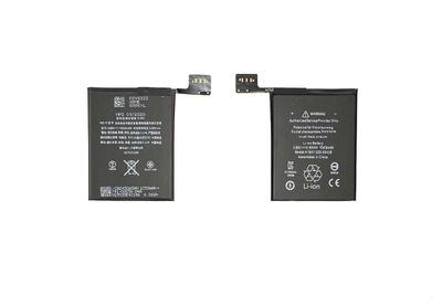 Batería Apple Ipod Touch 6th 1043mAh