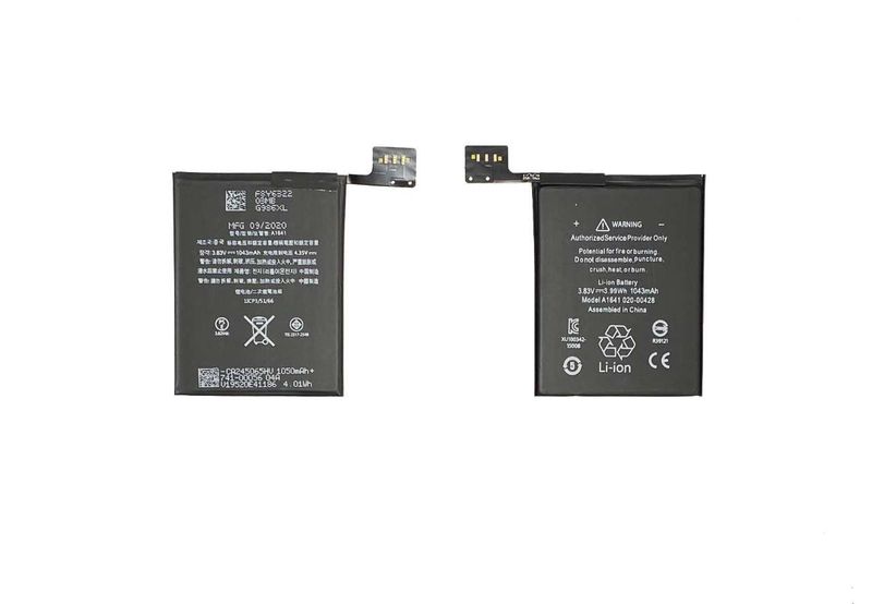 Batería Apple Ipod Touch 6th 1043mAh