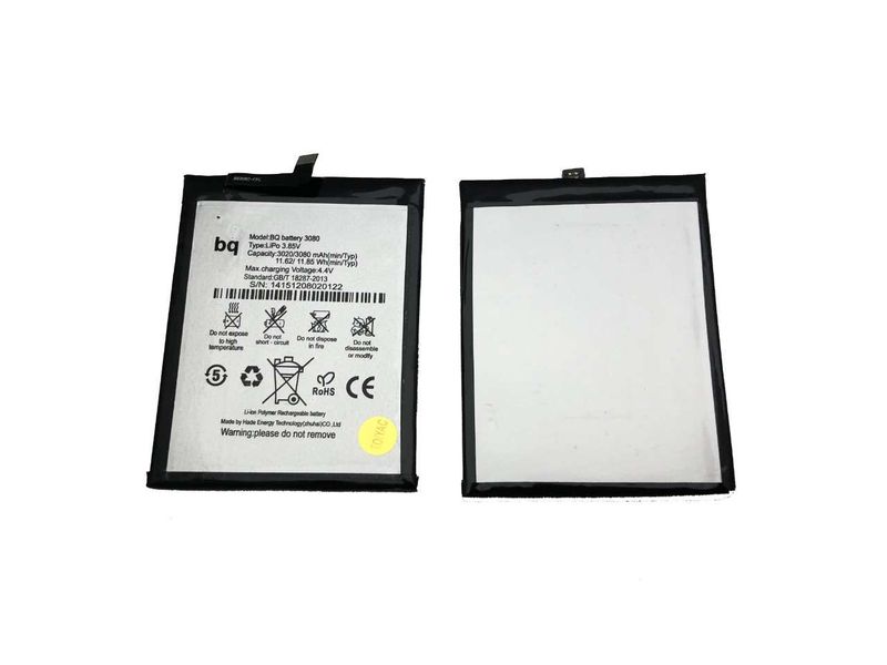 Batería Compatible BQ Aquaris U Lite, U Plus , U