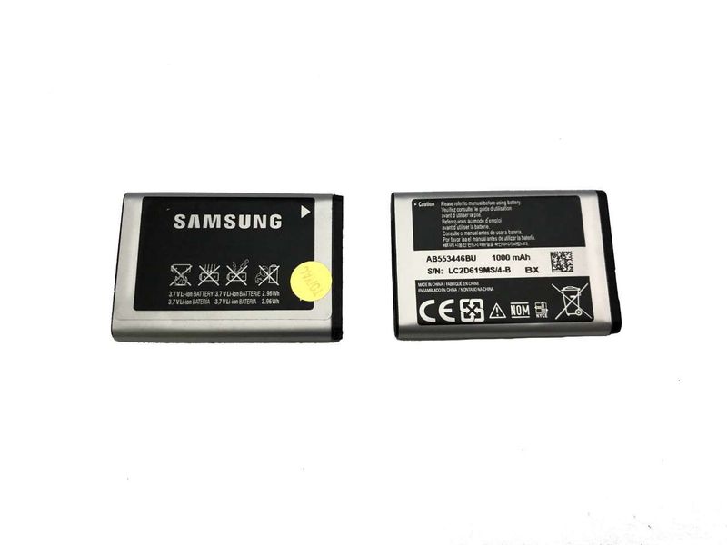 Batería Compatible Samsung C3590