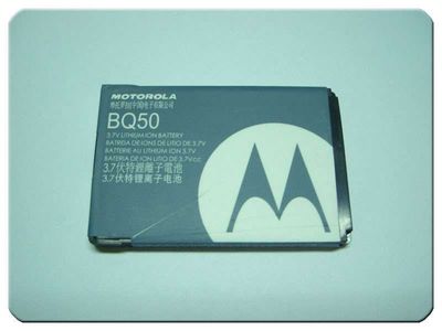 Batería Compatible Motorola BQ-50