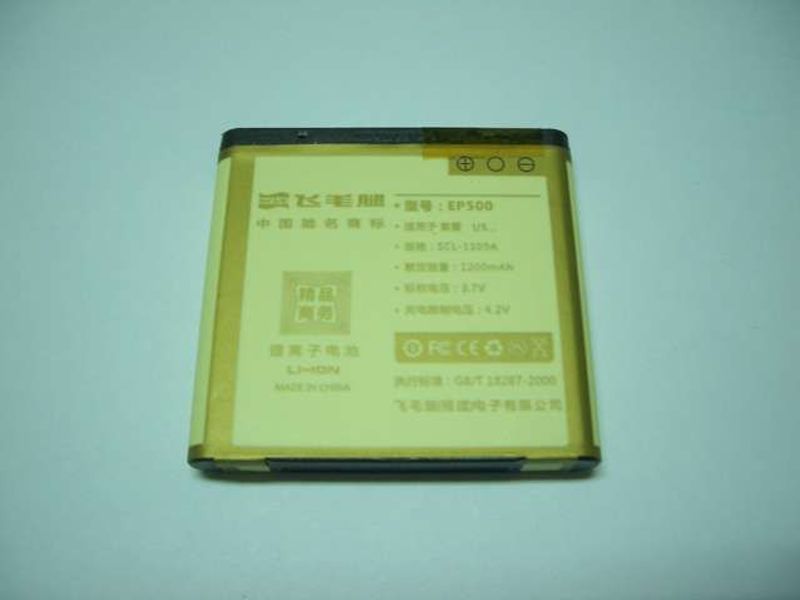 Batería Compatible Sony-Ericsson EP500 U5 Vivaz