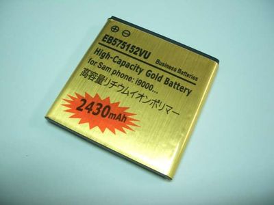 Batería Compatible Samsung I9000 Galaxy I