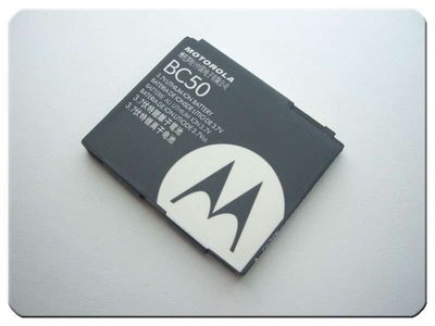 Batería Compatible Motorola BC50