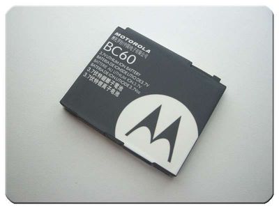 Batería Compatible Motorola BC60