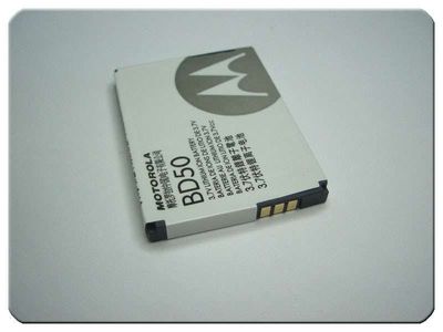 Batería Compatible Motorola BD50