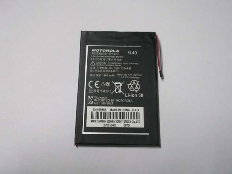 Batería Compatible Motorola MOTO E XT1021 /1022/1025