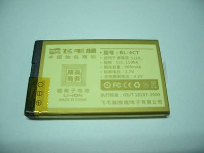 Batería Compatible Nokia BL-4CT