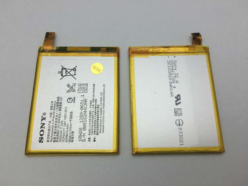 Batería Compatible Sony Xperia C5, C5 Ultra 2930mAh