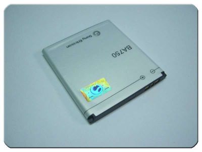 Batería Compatible Sony-Ericsson X12 Xperia ARC LT15 LT18