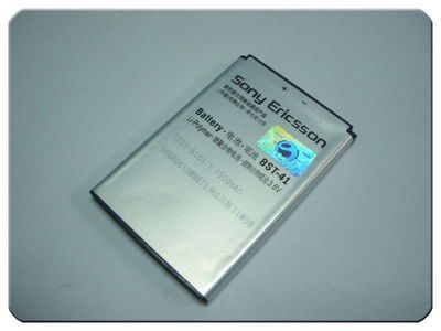 Batería Compatible Sony-Ericsson Z1 Xperia Play R800