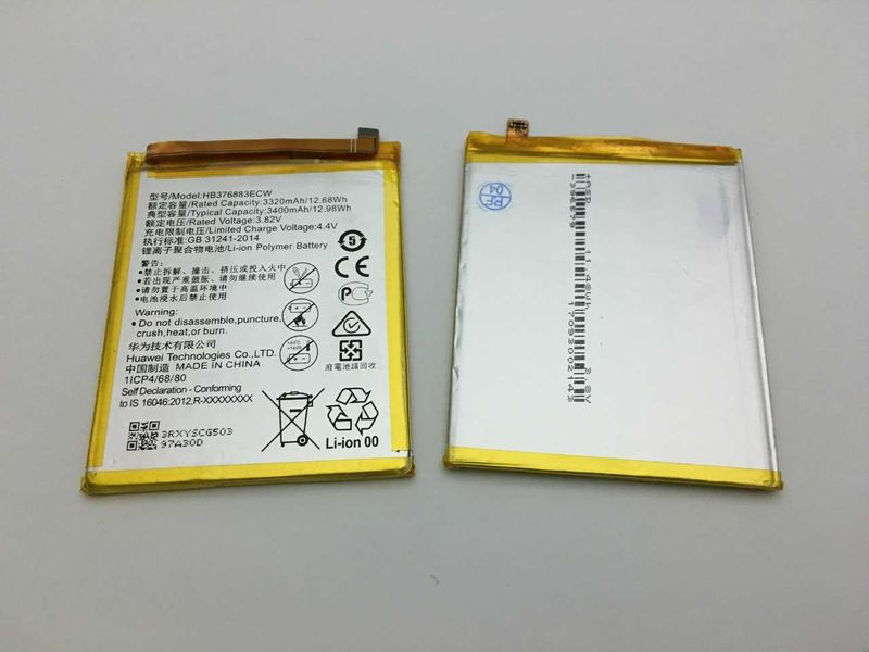 Batería Huawei P9 Plus HB376883ECW 3400mAh