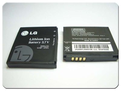 Batería Compatible LG KF700