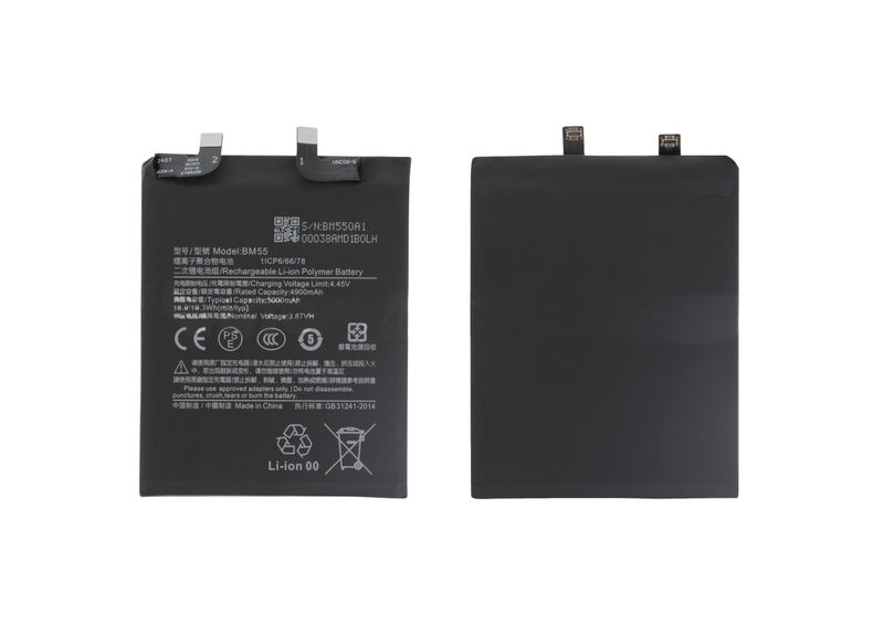 Batería BM55 Xiaomi Mi 11 Ultra, Mi 11 Pro