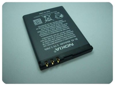 Batería Compatible Nokia BL-4S