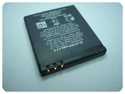 Batería Compatible Nokia BL-5F