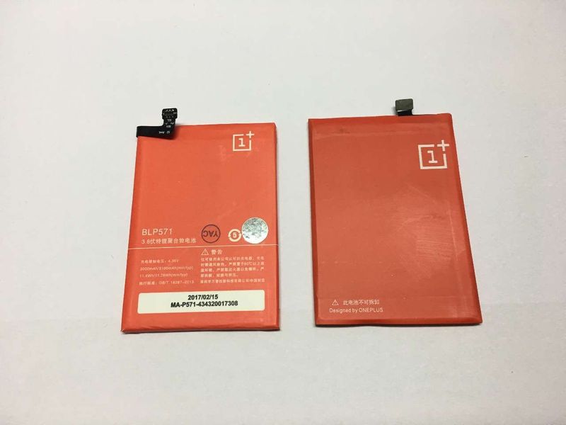 Bateria OnePlus 1 ONE, 3000 mAh, BLP571