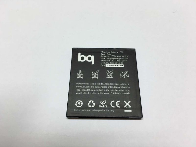 Batería compatible BQ Aquaris E4