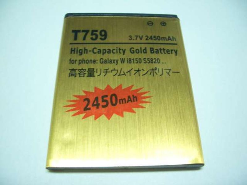 Batería Compatible Samsung I8150 S5690