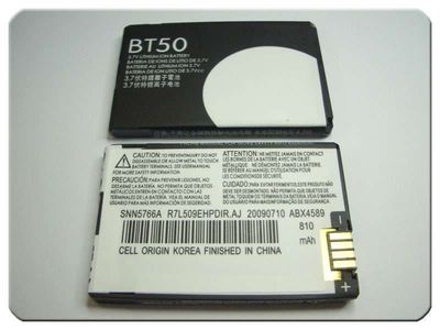 Batería Compatible Motorola BT50