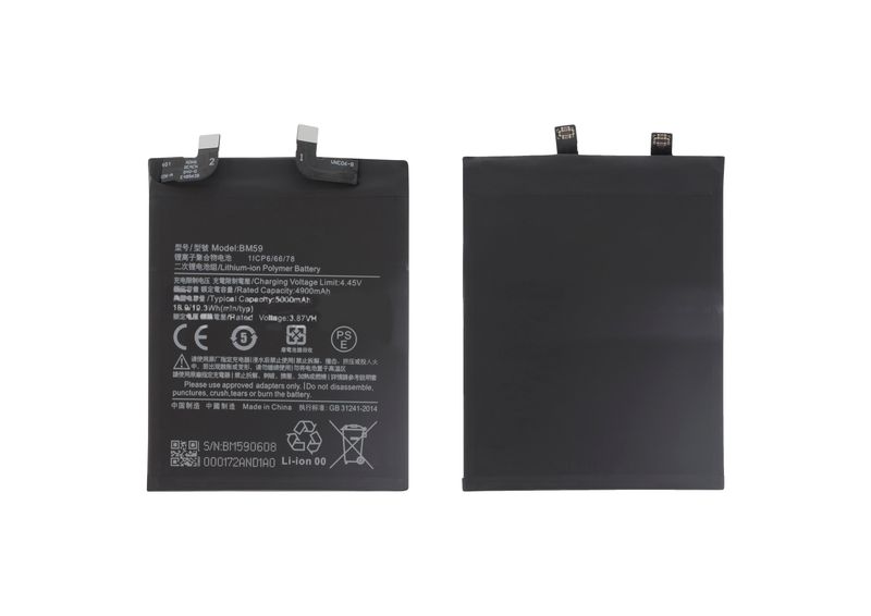 Batería BM59 Xiaomi 11T