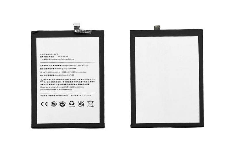 Batería BM5R Xiaomi Redmi 12 4G
