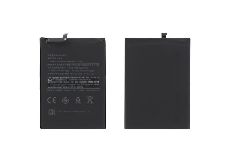 Batería BN54 Xiaomi Redmi Note 9, Redmi 9
