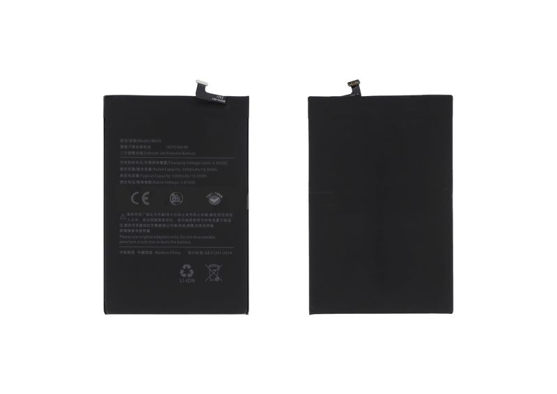 Batería BN5G Xiaomi Redmi 10C