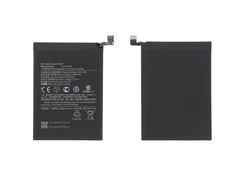Batería Xiaomi Redmi Note 13 5G / Redmi Note 13 4G BN5P