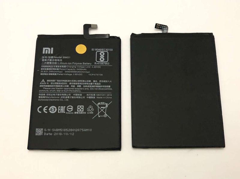 Batería Xiaomi Mi Max3 BM51 5400mAh