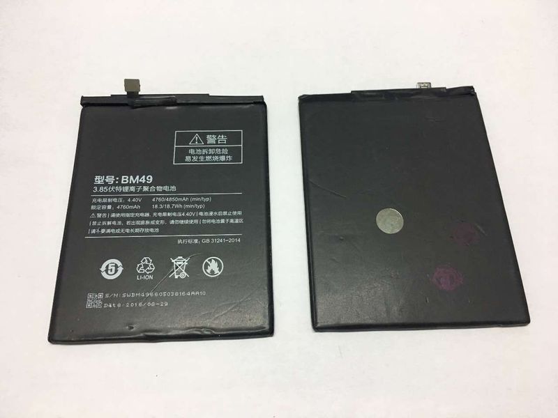 Batería Xiaomi Mi MAX BM49