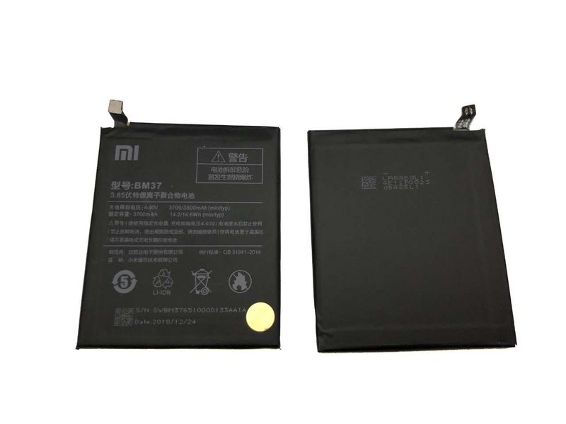 Batería Xiaomi Mi 5S PLUS 5s+ BM37 3700mAh