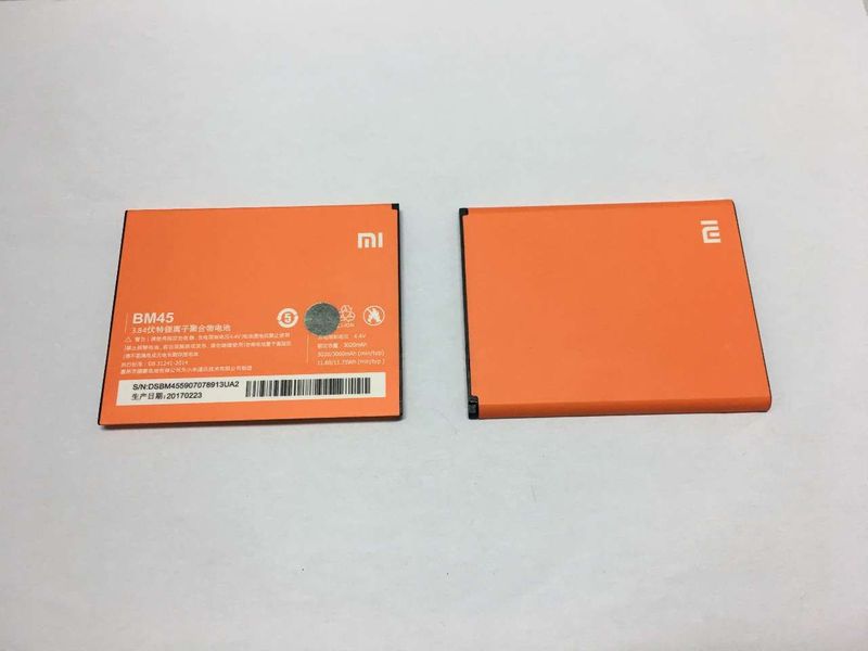 Batería Xiaomi Redmi Note2 / 2 PRO / 2 PRIME BM45