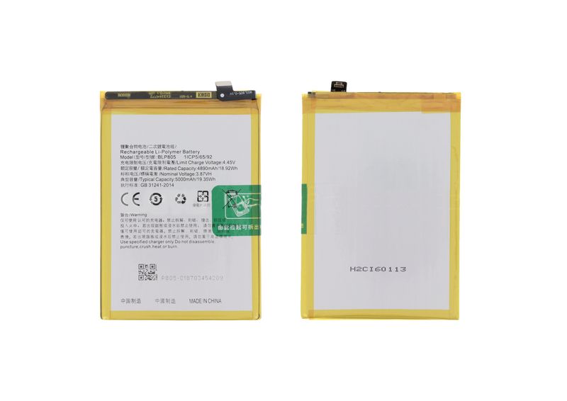 Batería BLP805 Oppo A16, A16S, A54S, A74 5G, A53, A53S, A54 5G, A32