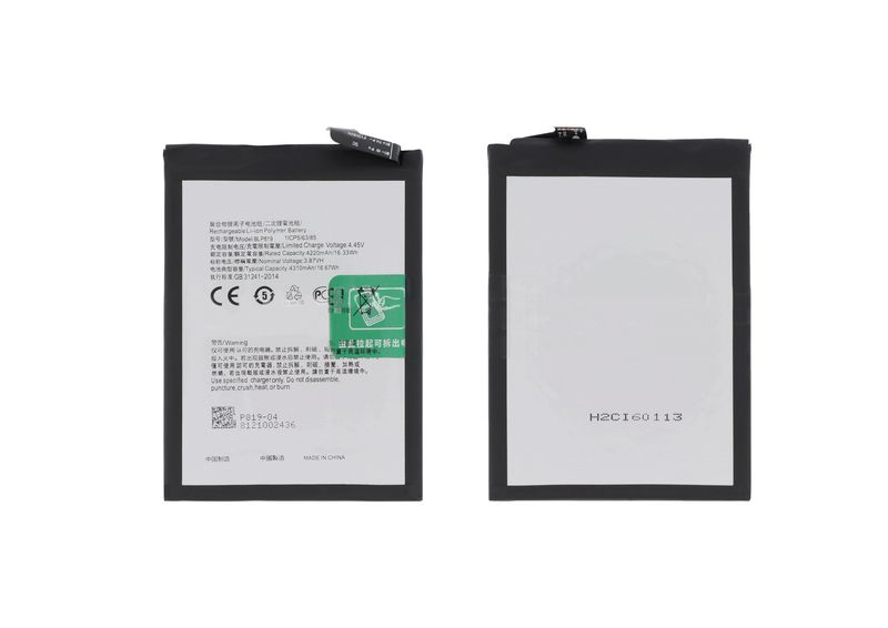 Batería BLP819 Oppo A94 5G