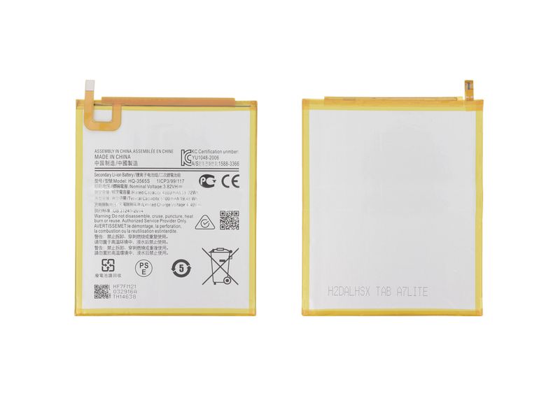 Batería Samsung Galaxy Tab A7 Lite (T220/T225)