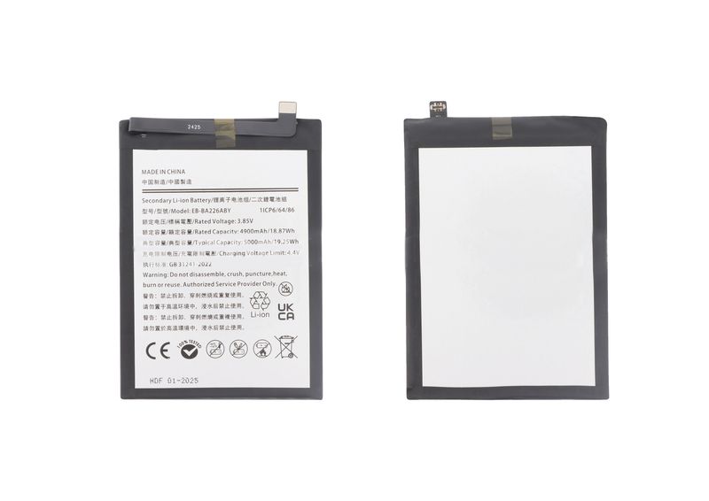 Batería Compatible Samsung Galaxy A22 5G EB-BA226ABY