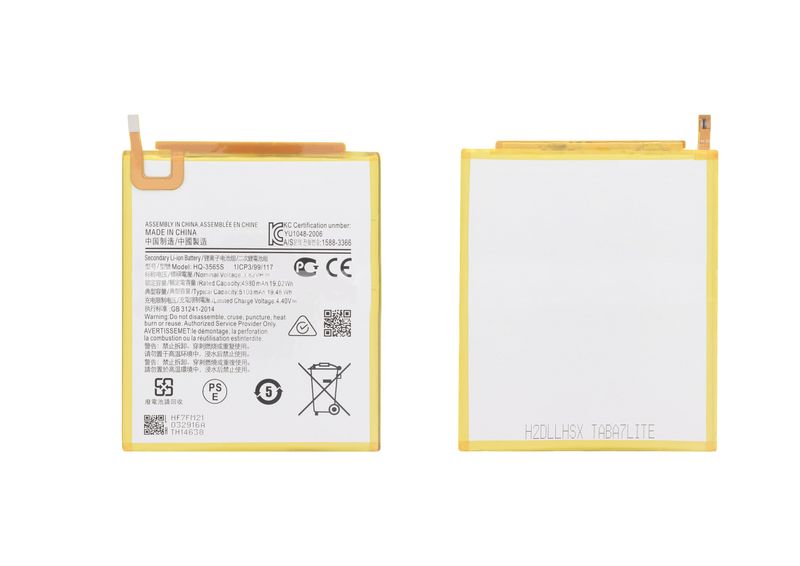 Batería Samsung Galaxy Tab A9 8.7'' (X110/X115)