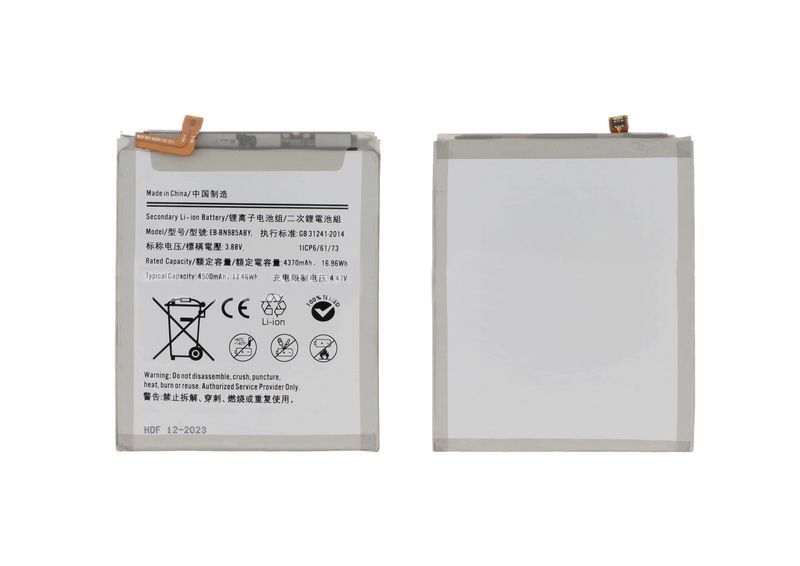 Batería Compatible Samsung Galaxy Note 20 Ultra