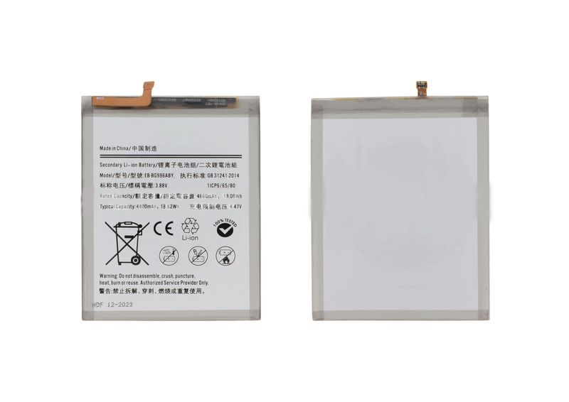 Batería Compatible Samsung Galaxy S21 Plus 5G