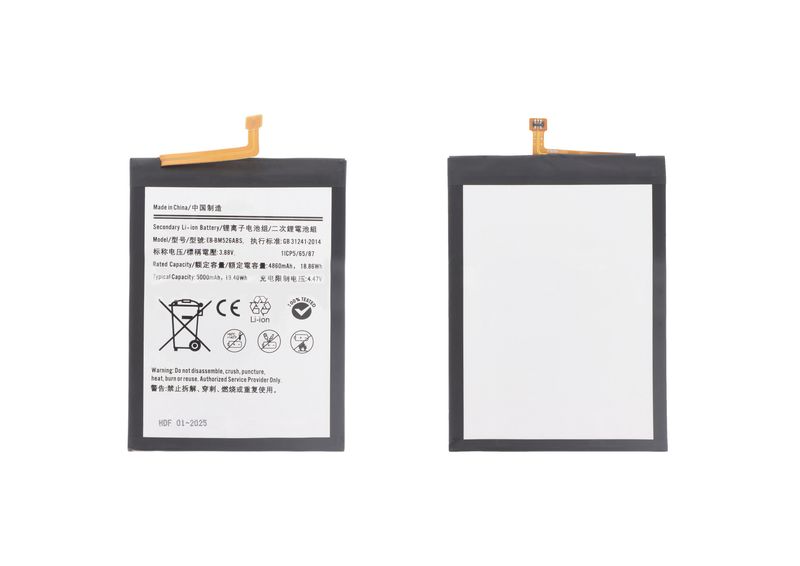 Batería Compatible Samsung Galaxy A23 5G