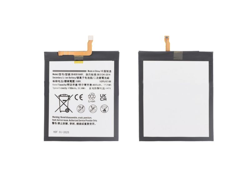 Batería Compatible Samsung Galaxy S23 Plus